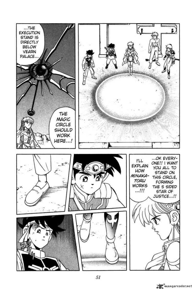 Dragon Quest Dai No Daiboken 235 9
