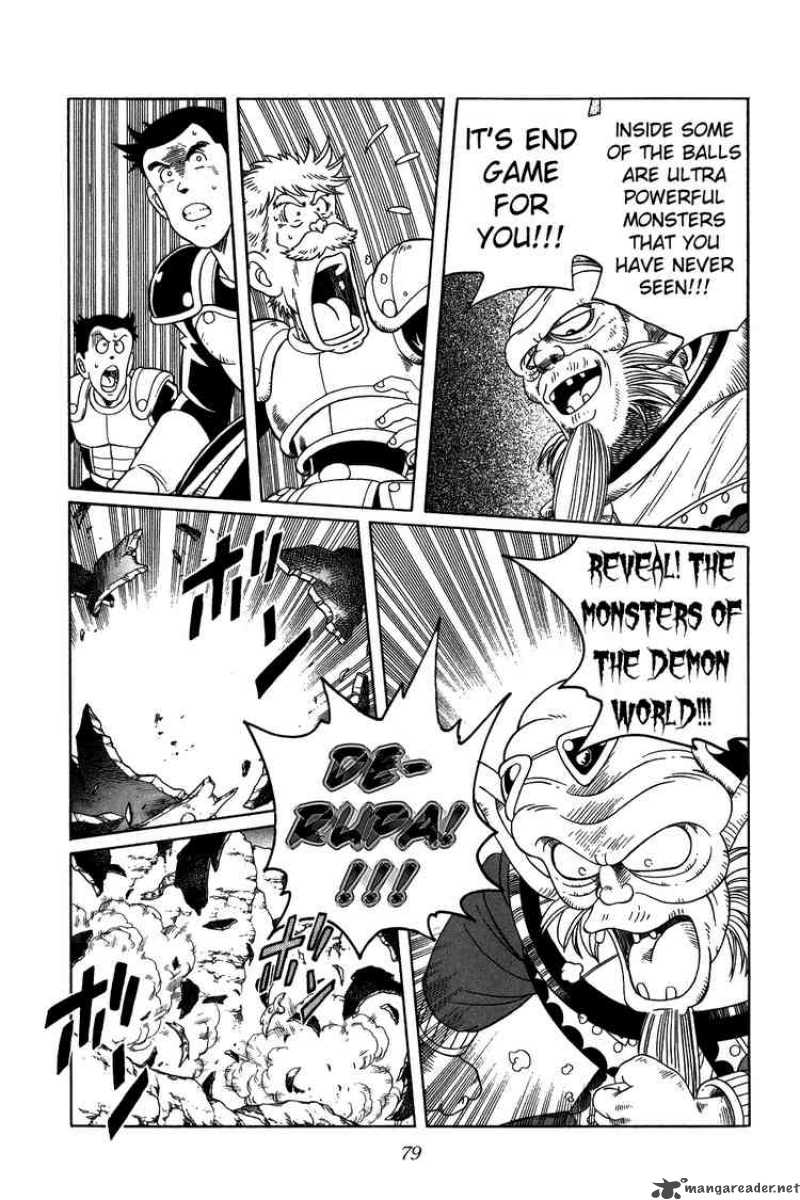 Dragon Quest Dai No Daiboken 236 17