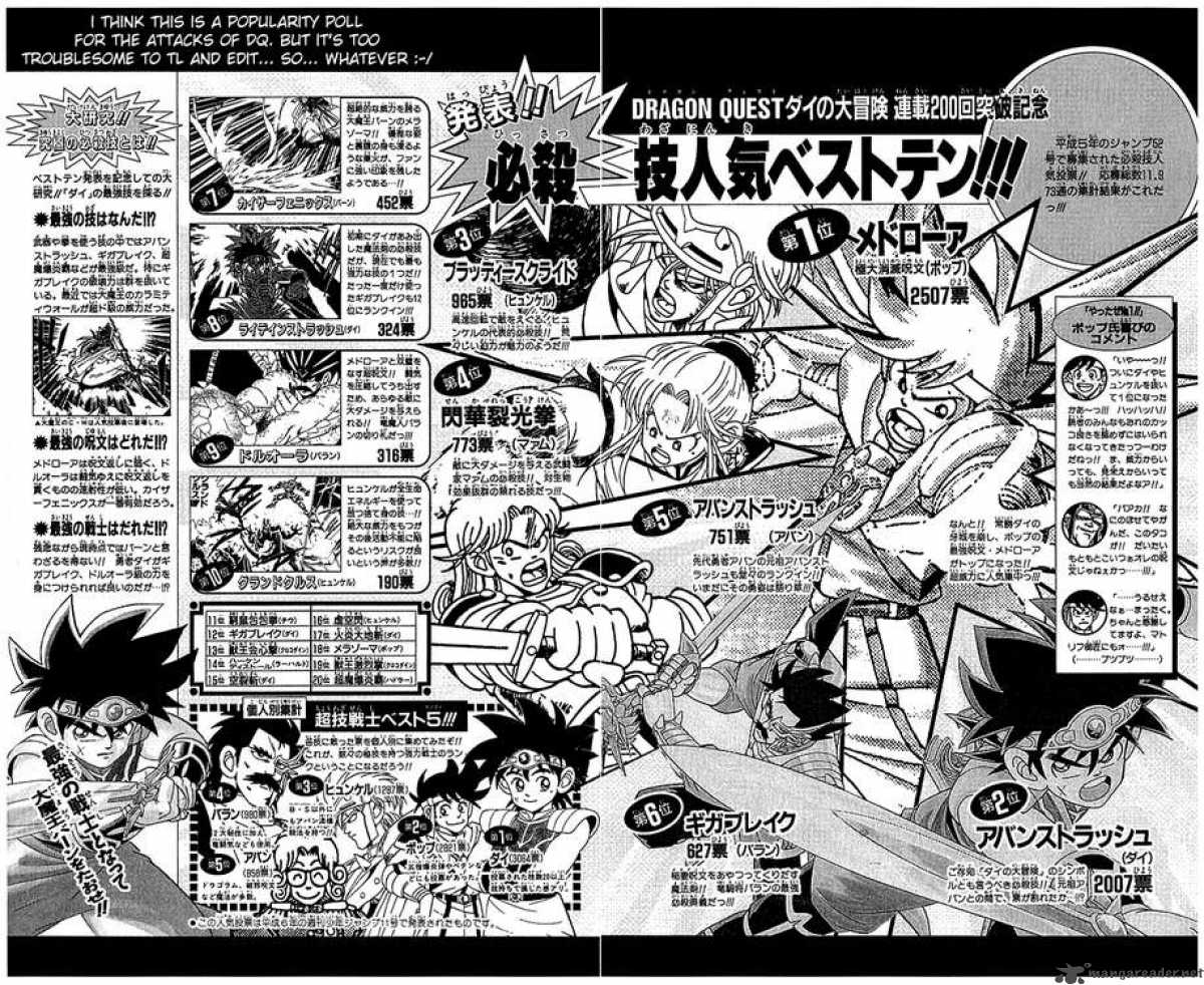 Dragon Quest Dai No Daiboken 236 20
