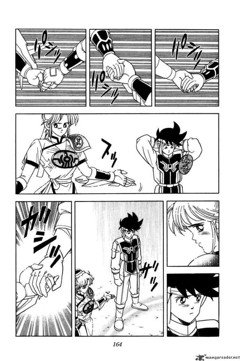 Dragon Quest Dai No Daiboken 241 4