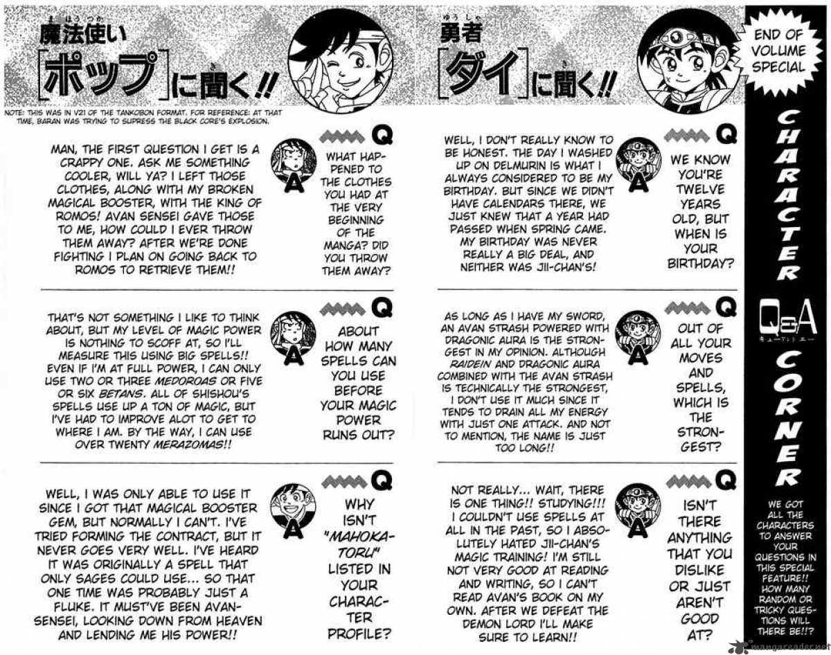 Dragon Quest Dai No Daiboken 242 23
