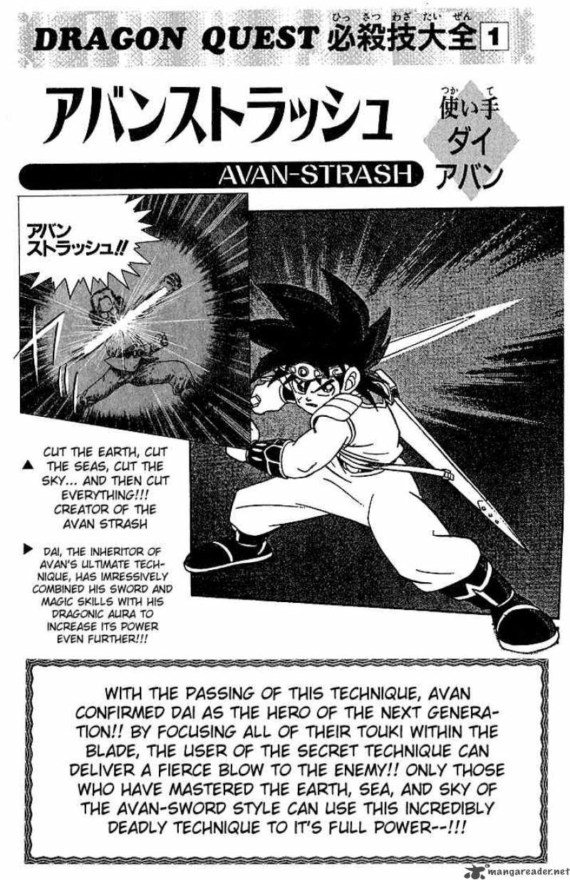 Dragon Quest Dai No Daiboken 242 25