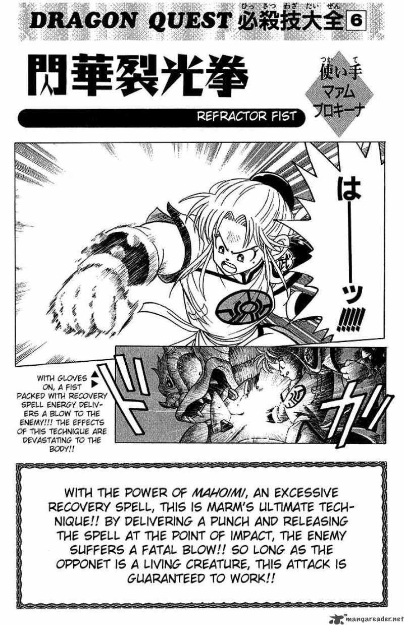 Dragon Quest Dai No Daiboken 242 30