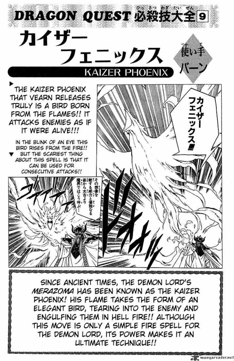 Dragon Quest Dai No Daiboken 242 33