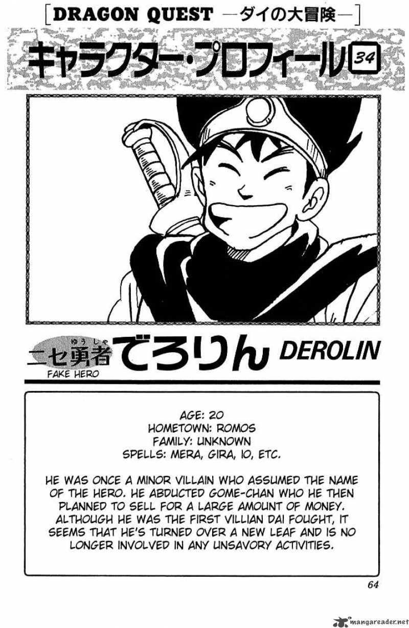 Dragon Quest Dai No Daiboken 242 36