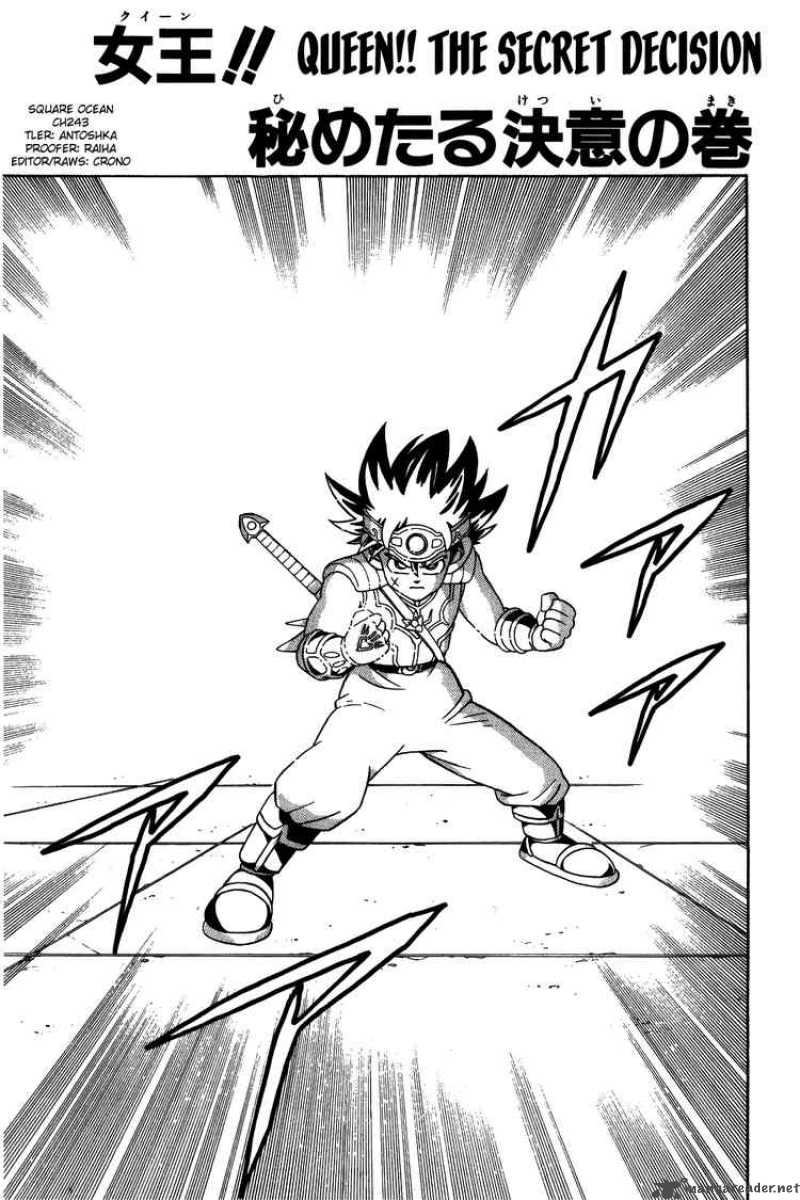 Dragon Quest Dai No Daiboken 243 1