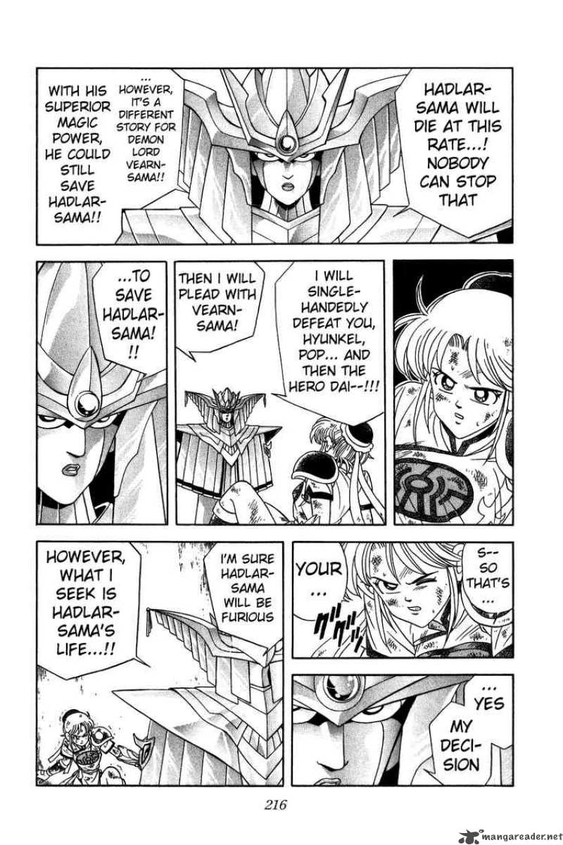 Dragon Quest Dai No Daiboken 243 16