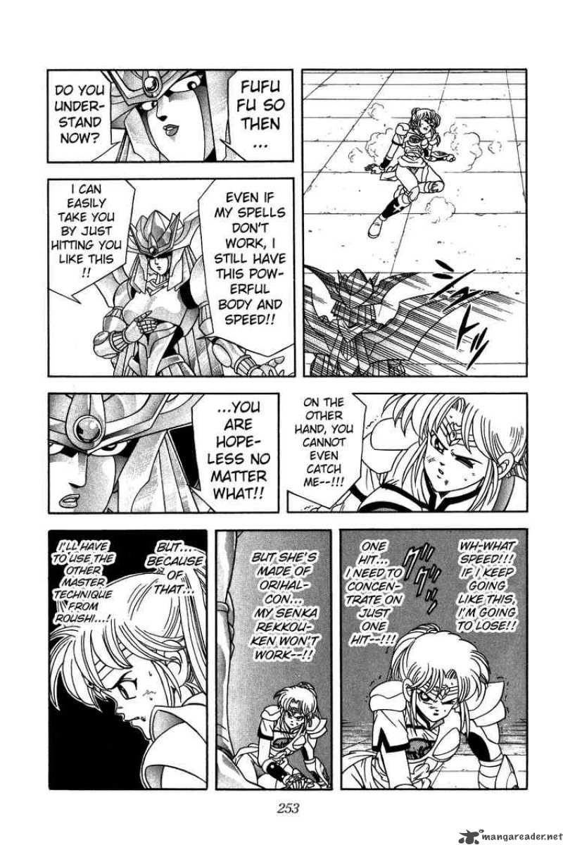 Dragon Quest Dai No Daiboken 245 13