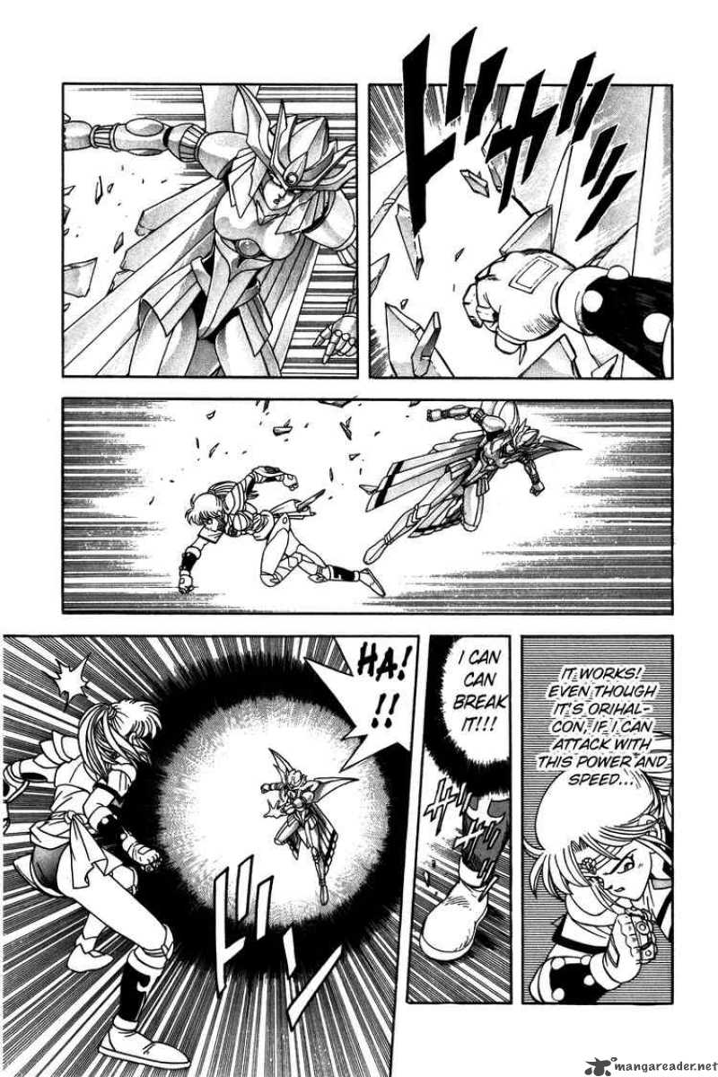 Dragon Quest Dai No Daiboken 245 5