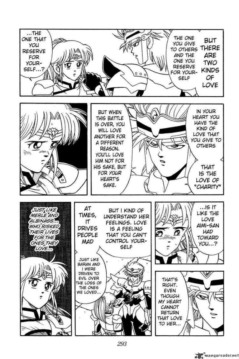 Dragon Quest Dai No Daiboken 247 13