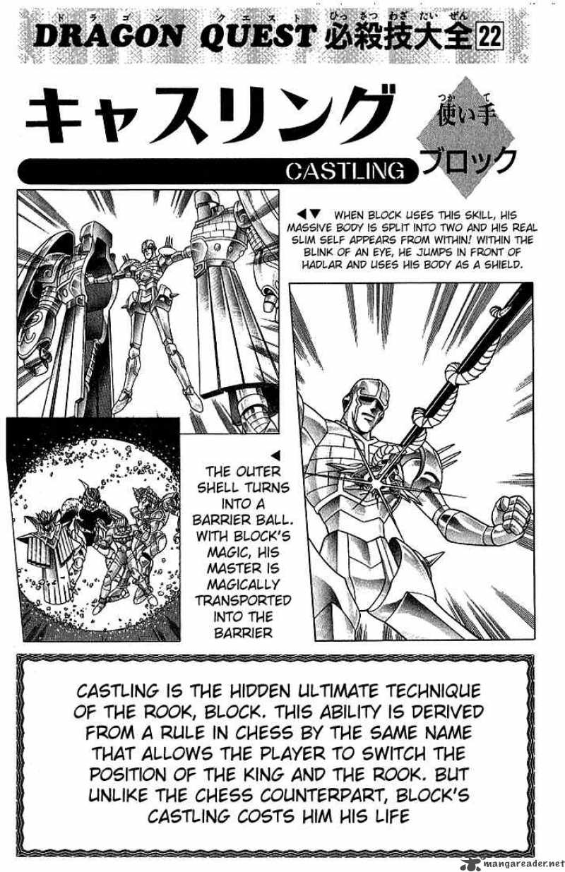 Dragon Quest Dai No Daiboken 247 20