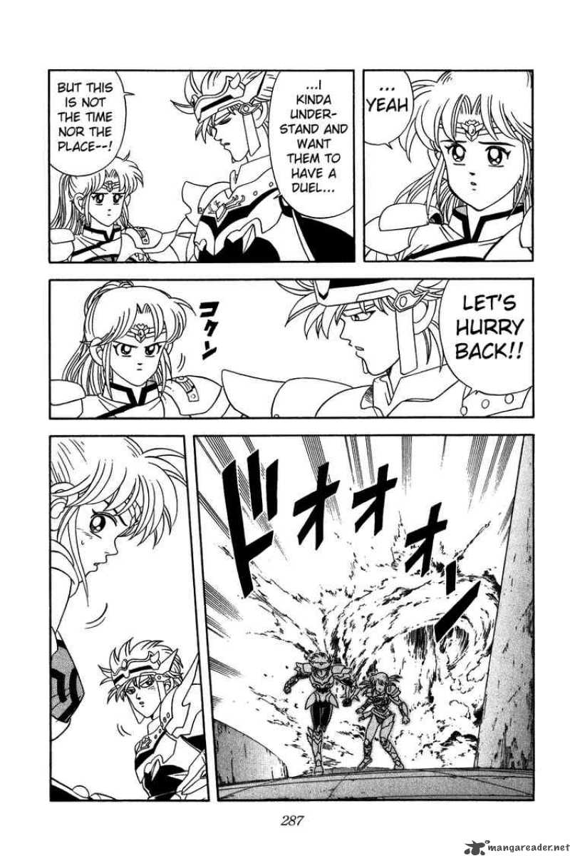 Dragon Quest Dai No Daiboken 247 7
