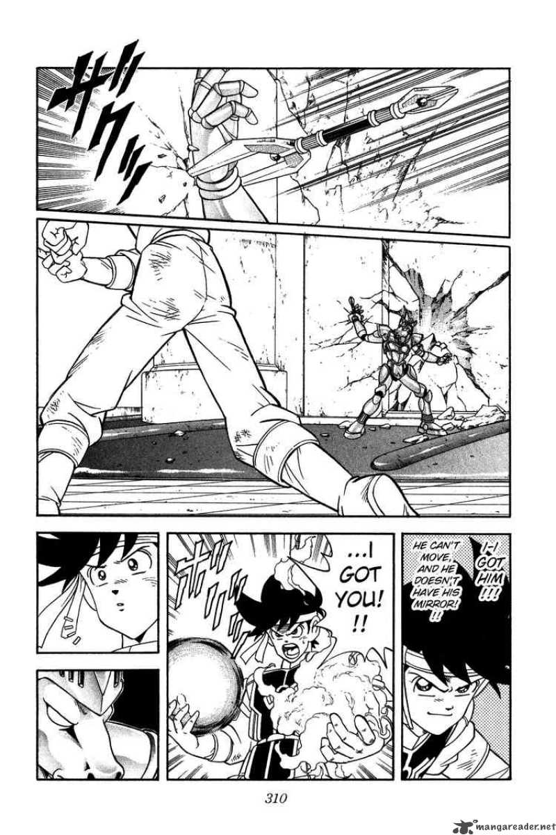 Dragon Quest Dai No Daiboken 248 10