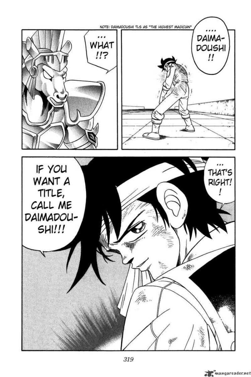 Dragon Quest Dai No Daiboken 248 19