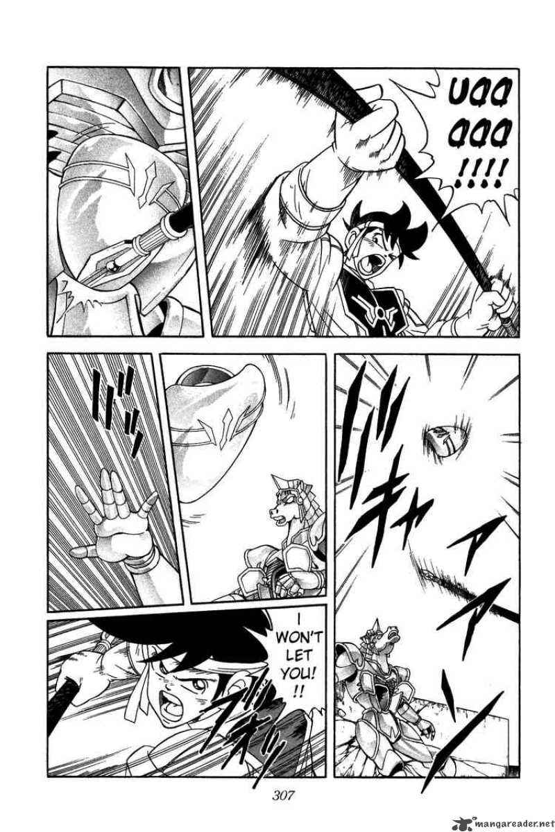 Dragon Quest Dai No Daiboken 248 7