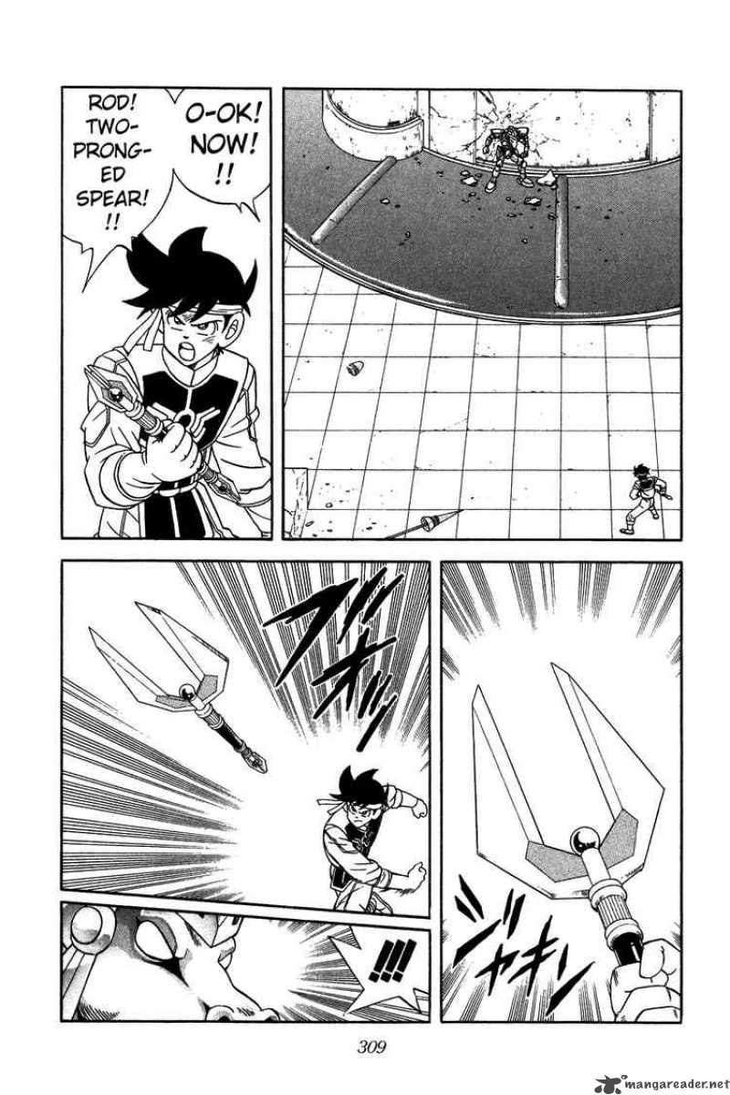 Dragon Quest Dai No Daiboken 248 9
