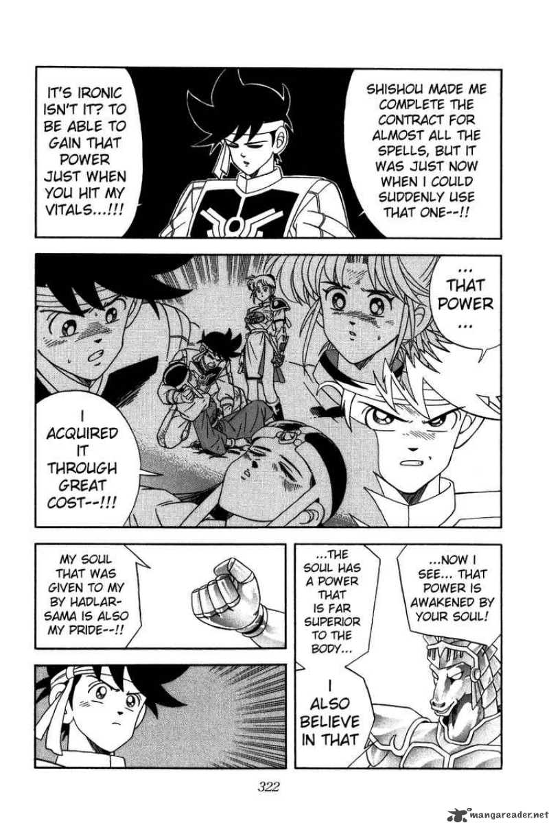 Dragon Quest Dai No Daiboken 249 2