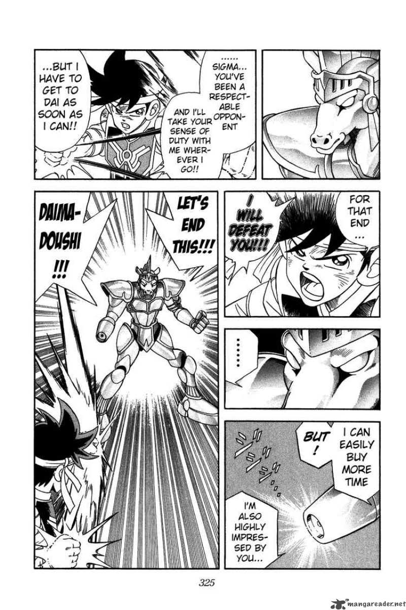 Dragon Quest Dai No Daiboken 249 5
