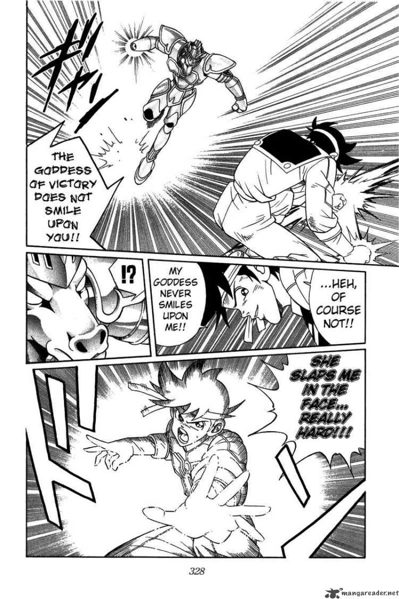 Dragon Quest Dai No Daiboken 249 8