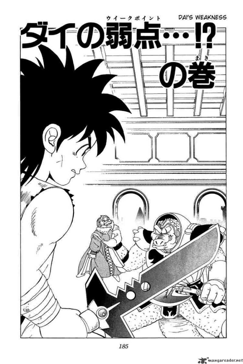 Dragon Quest Dai No Daiboken 25 1