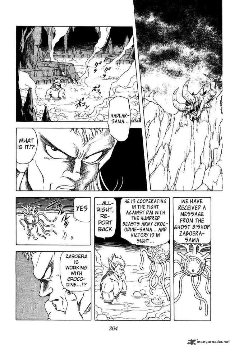 Dragon Quest Dai No Daiboken 25 20