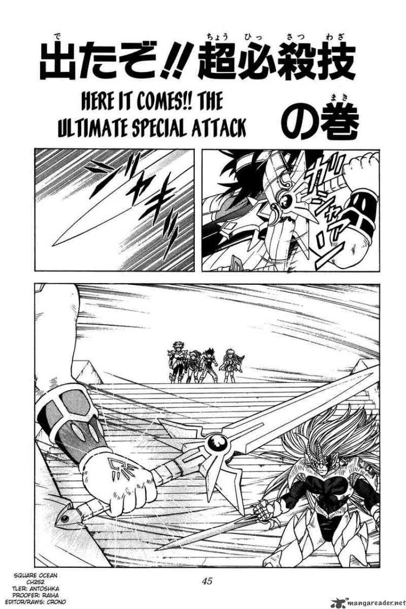 Dragon Quest Dai No Daiboken 252 1