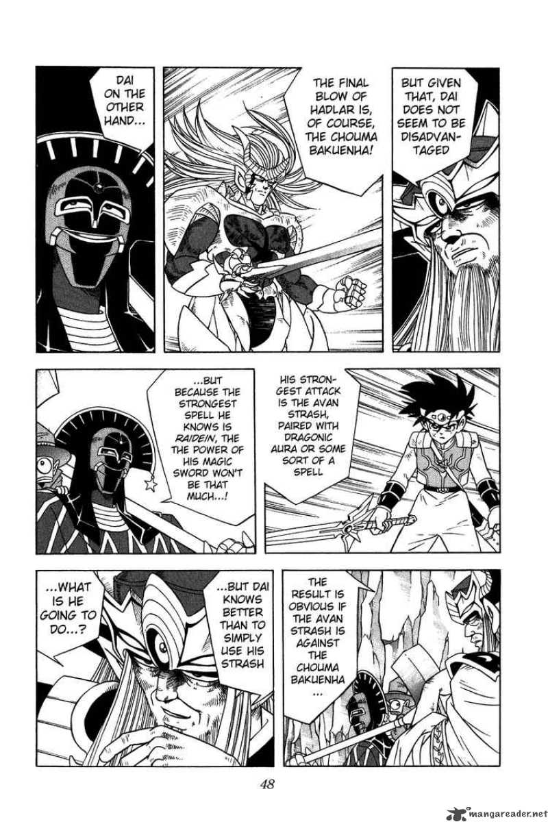 Dragon Quest Dai No Daiboken 252 4