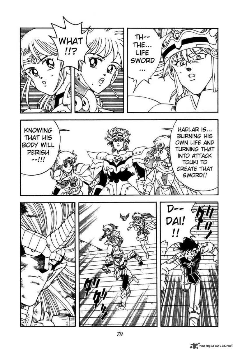 Dragon Quest Dai No Daiboken 253 15