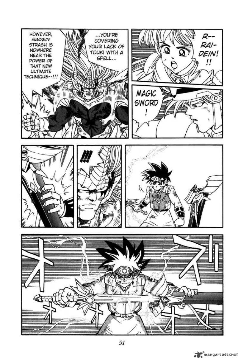 Dragon Quest Dai No Daiboken 254 7