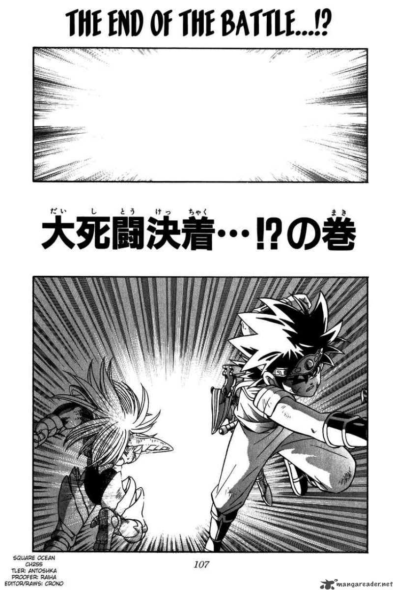Dragon Quest Dai No Daiboken 255 1