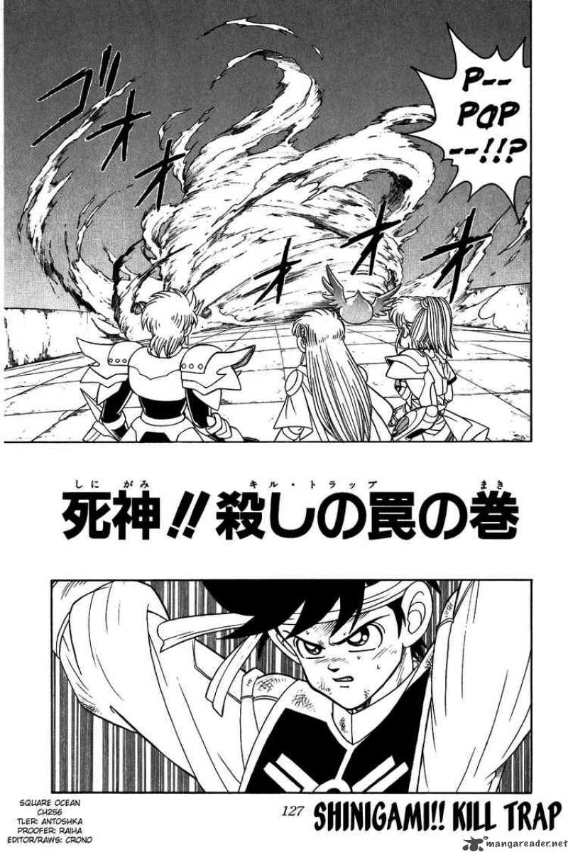 Dragon Quest Dai No Daiboken 256 1