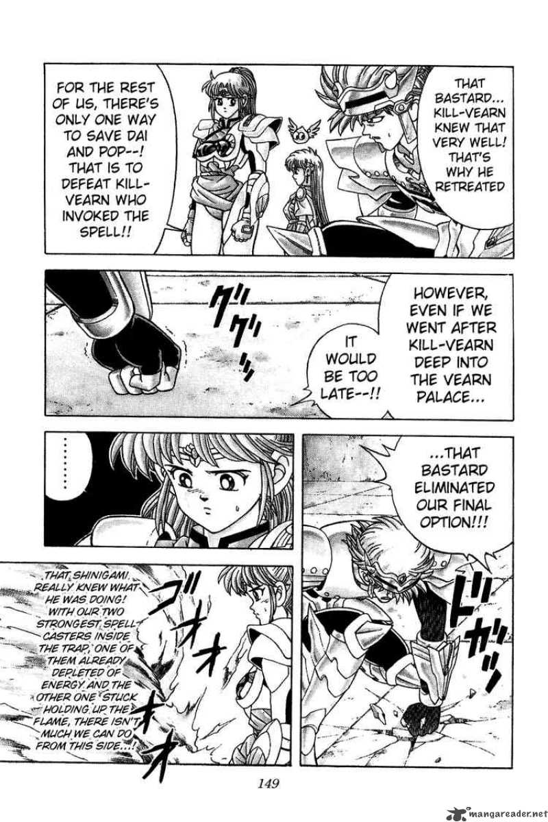 Dragon Quest Dai No Daiboken 257 3
