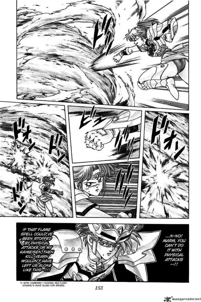 Dragon Quest Dai No Daiboken 257 7