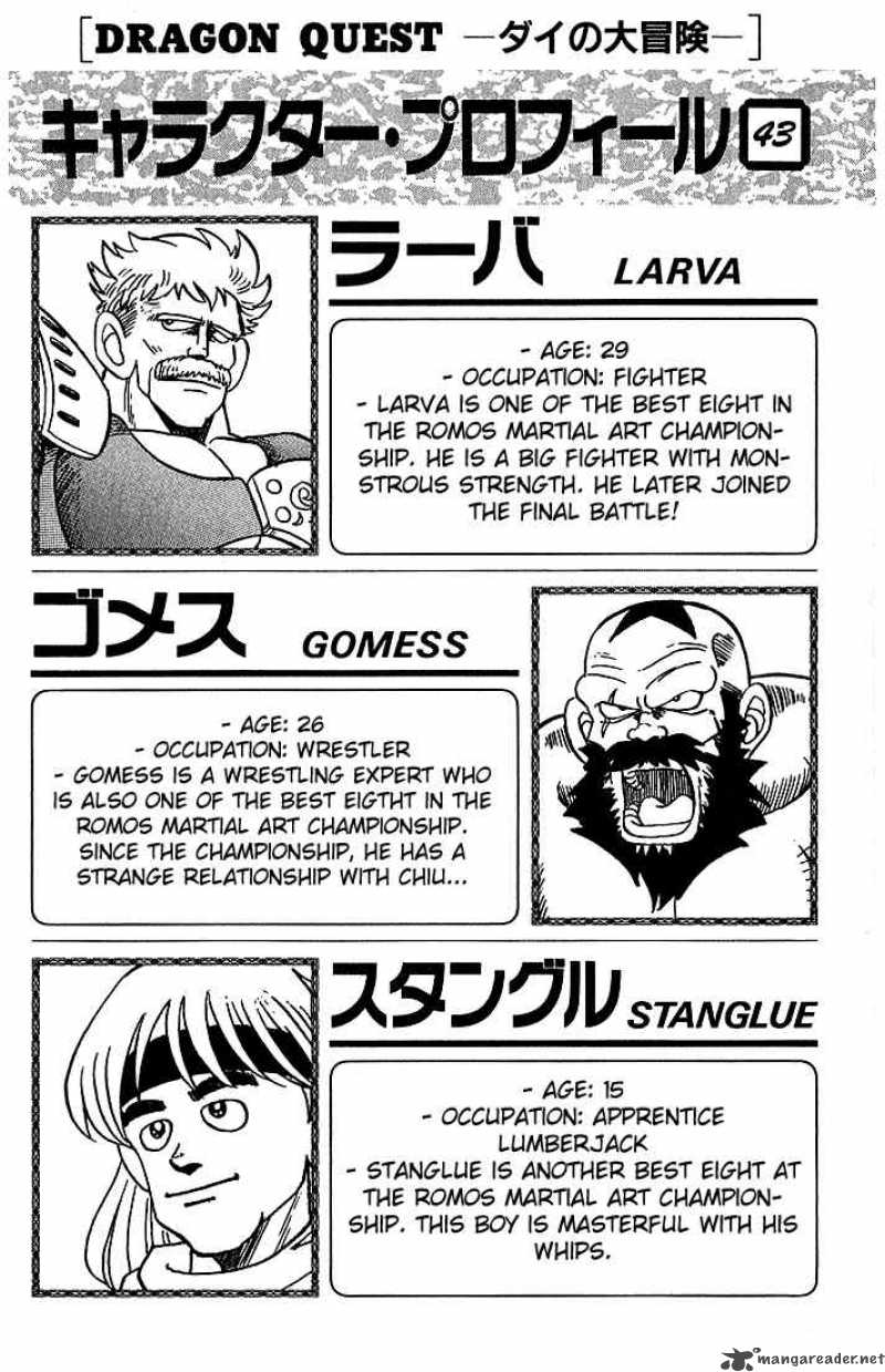Dragon Quest Dai No Daiboken 263 20