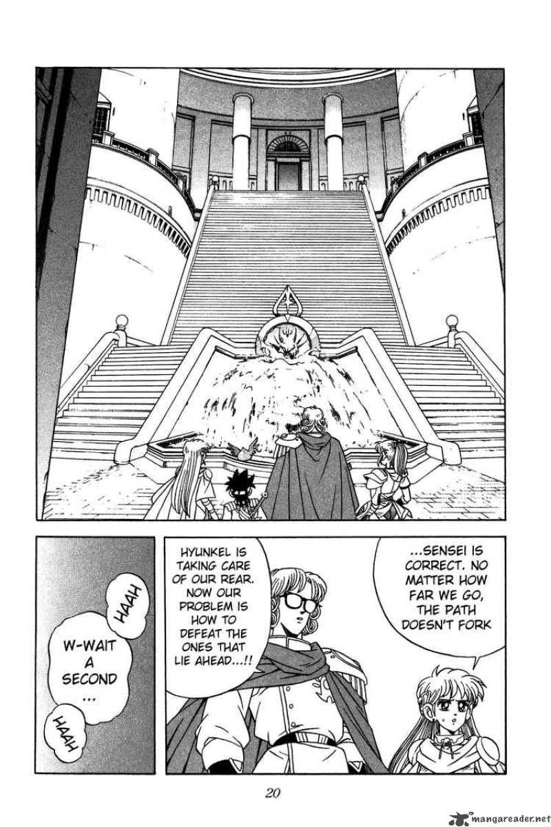 Dragon Quest Dai No Daiboken 266 16