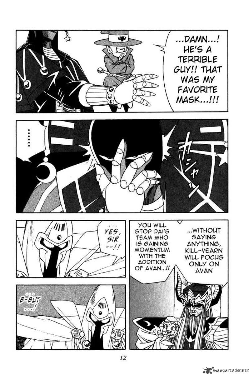 Dragon Quest Dai No Daiboken 266 9