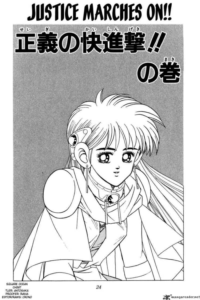 Dragon Quest Dai No Daiboken 267 1