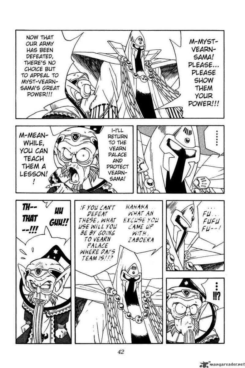 Dragon Quest Dai No Daiboken 267 18