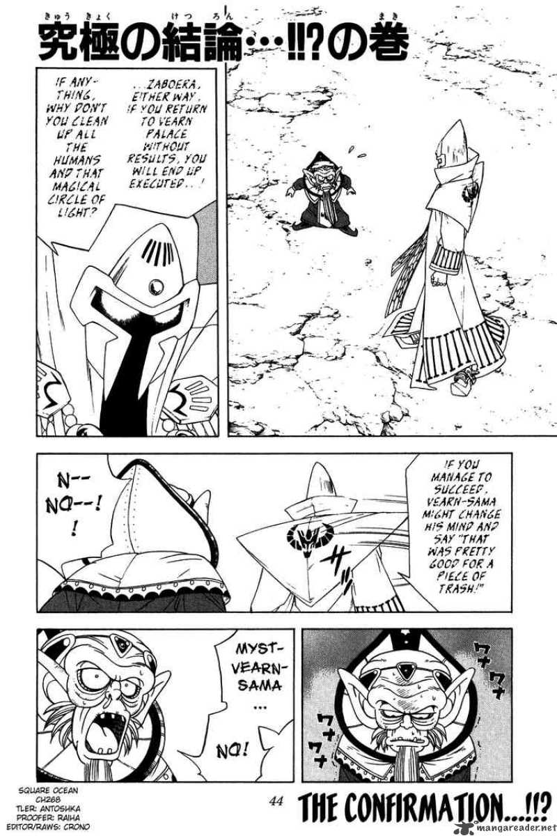 Dragon Quest Dai No Daiboken 268 1