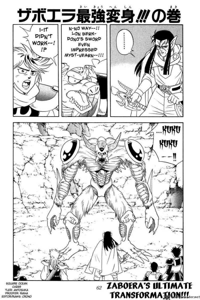 Dragon Quest Dai No Daiboken 269 1