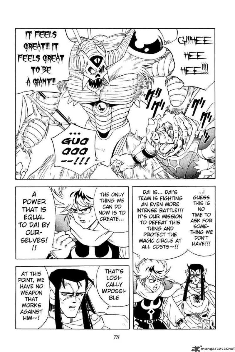 Dragon Quest Dai No Daiboken 269 17