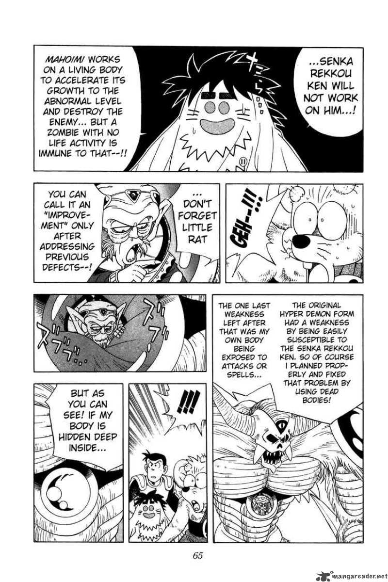 Dragon Quest Dai No Daiboken 269 4
