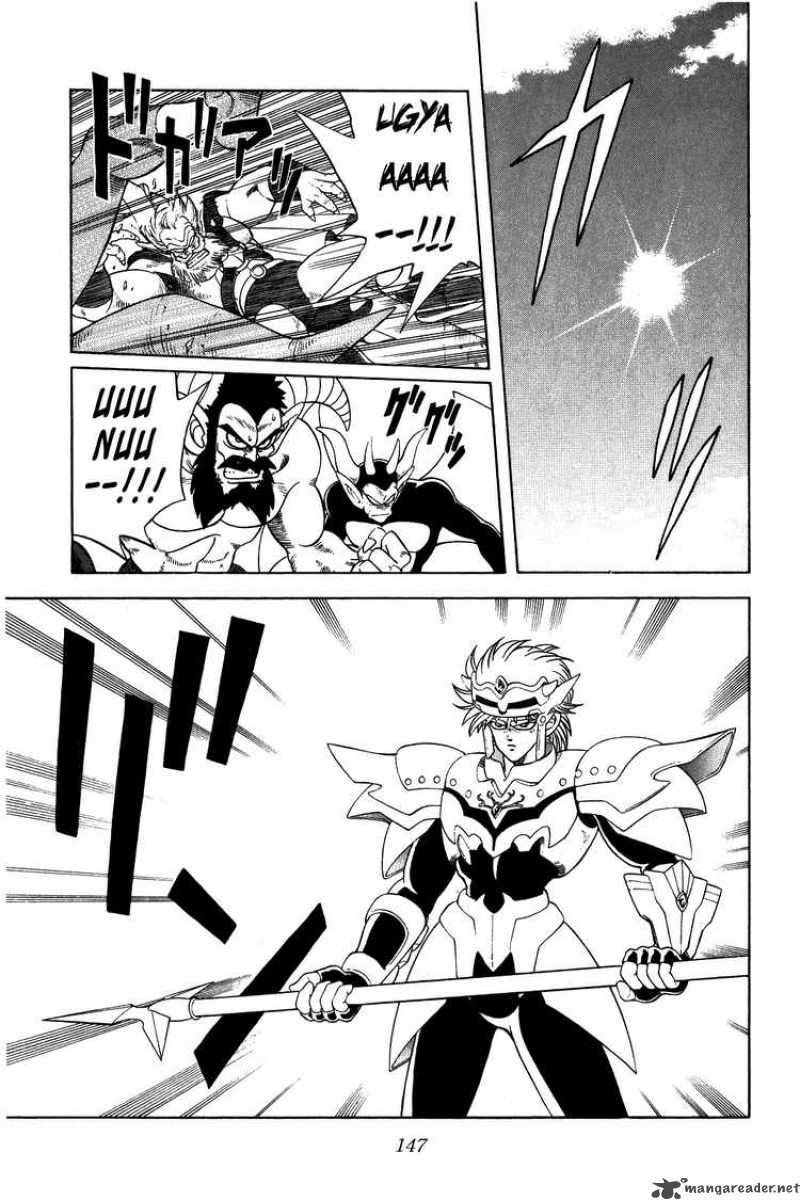 Dragon Quest Dai No Daiboken 273 13