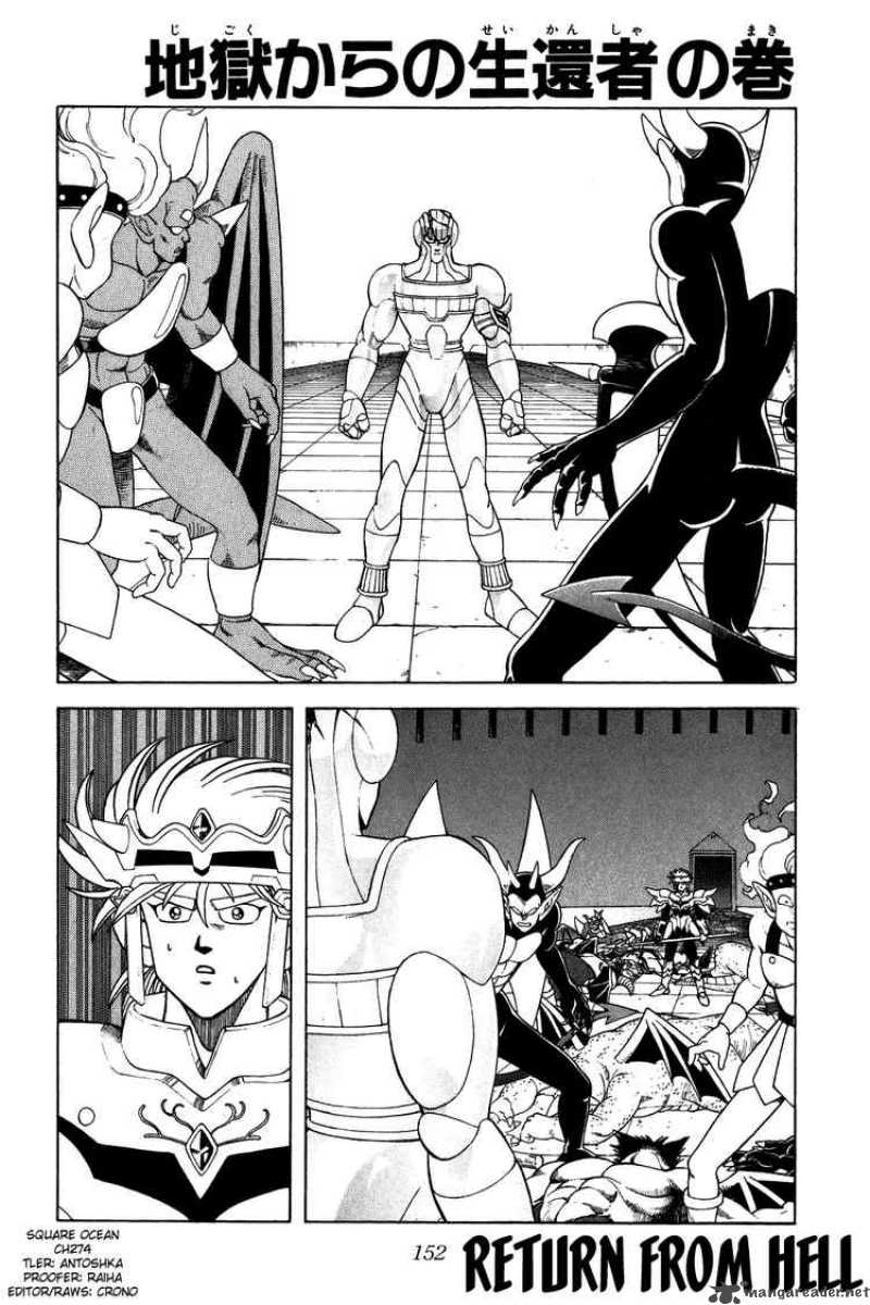 Dragon Quest Dai No Daiboken 274 1