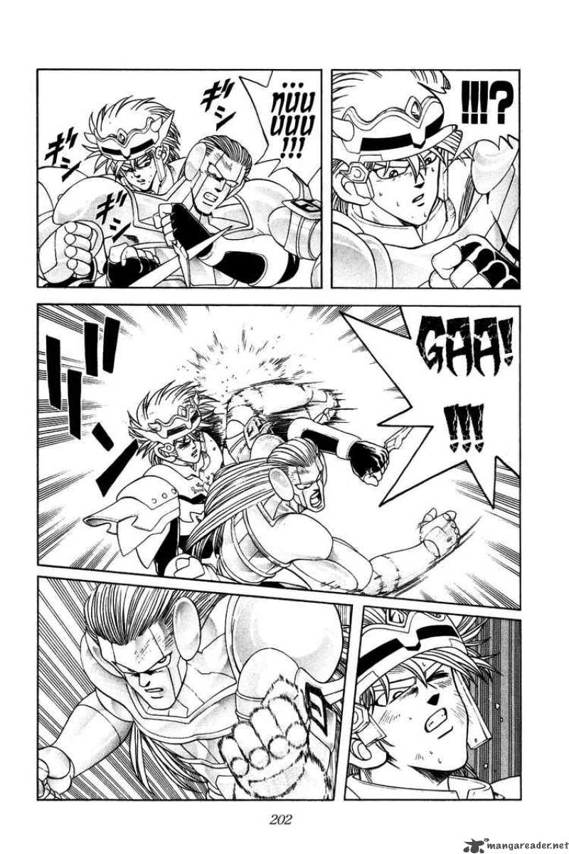 Dragon Quest Dai No Daiboken 276 12