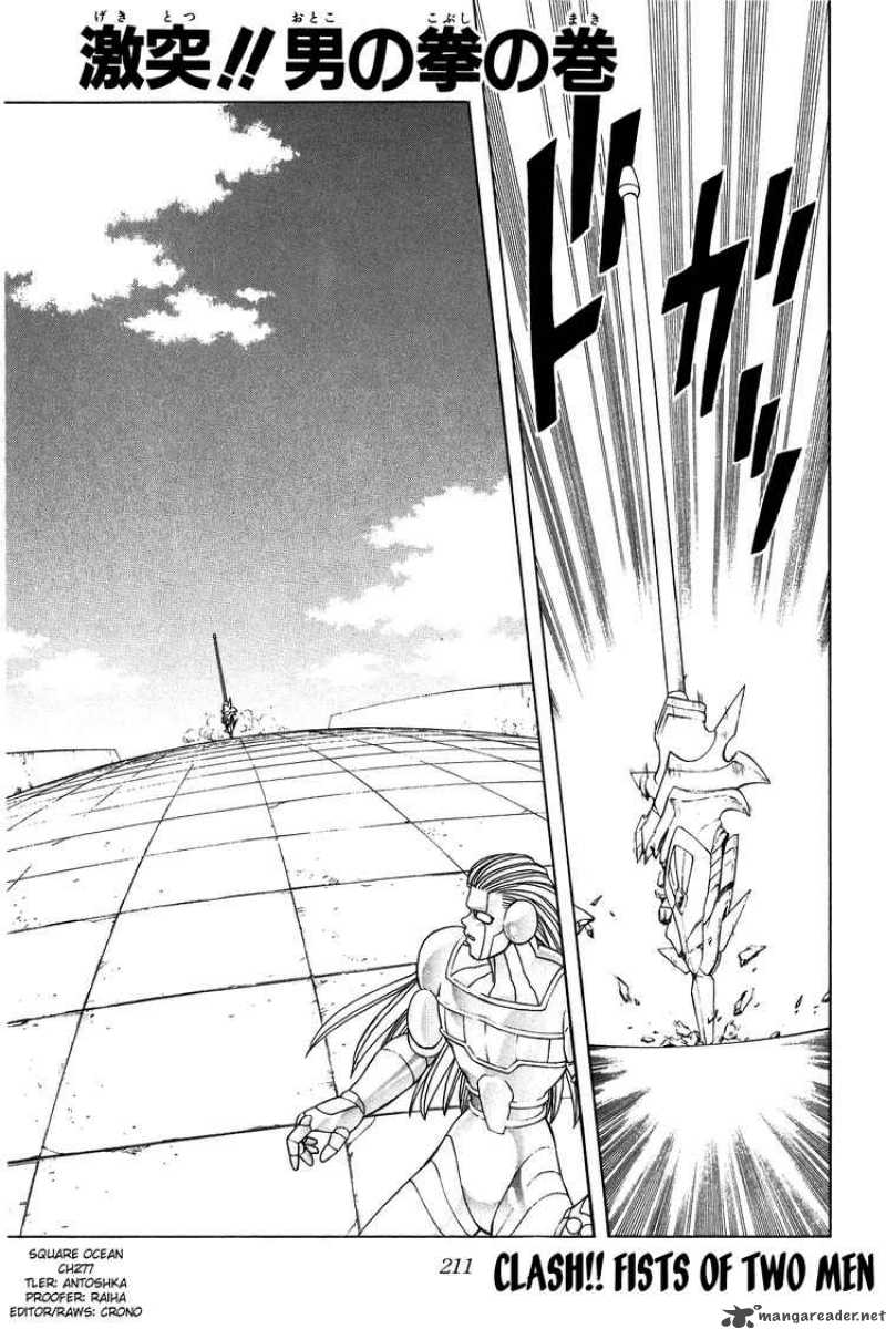 Dragon Quest Dai No Daiboken 277 1