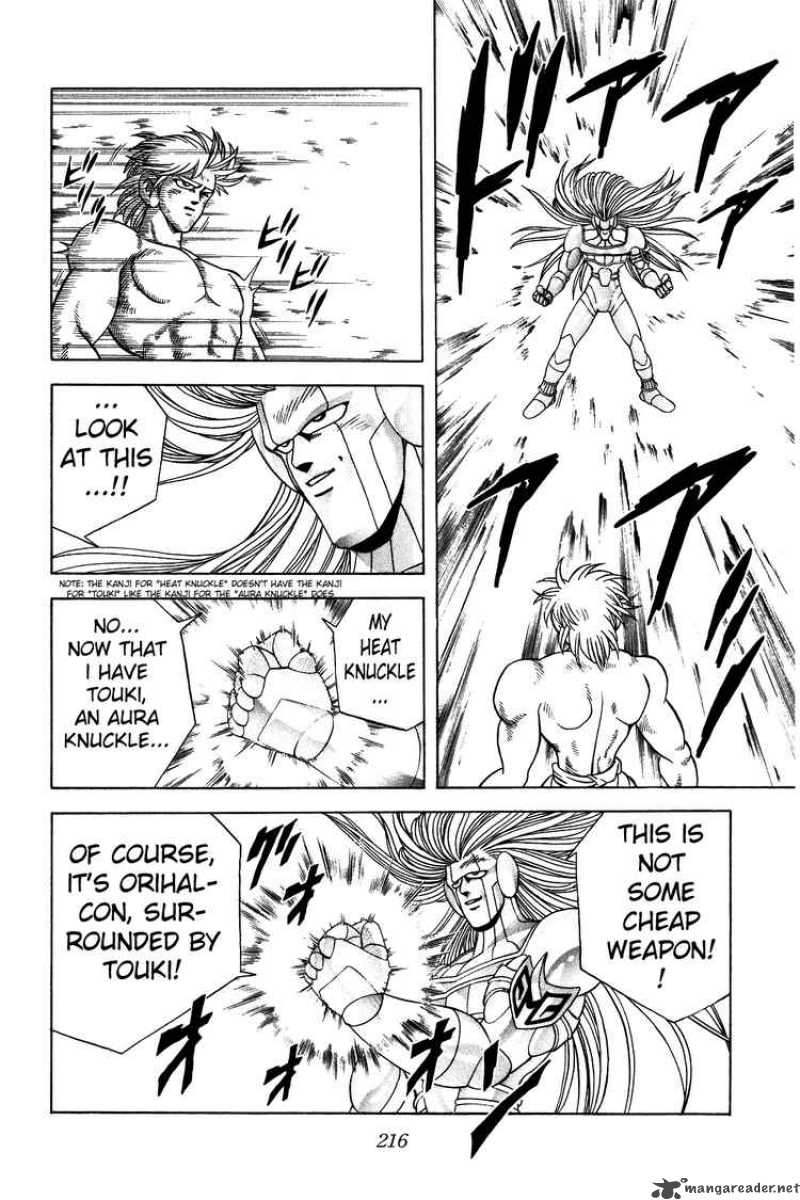 Dragon Quest Dai No Daiboken 277 6