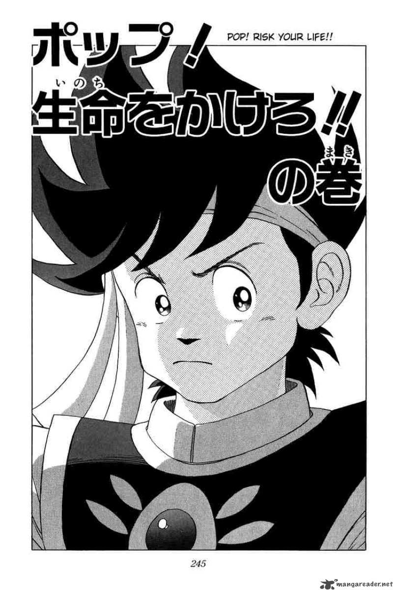 Dragon Quest Dai No Daiboken 28 1