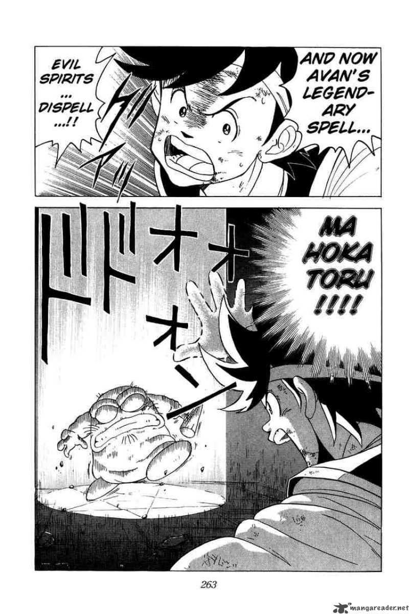Dragon Quest Dai No Daiboken 28 19