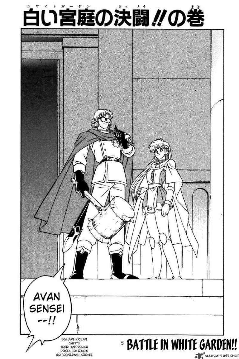 Dragon Quest Dai No Daiboken 283 3